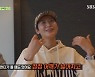 차수민 "어깨 넓어지고 바지 안 맞아, 속옷도 사각으로 바꿔" (골때박)