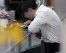 부담되는 점심값에 편의점에서 식사 해결