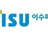 이수페타시스, 대구에 신공장 건설..800억 투자