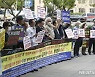 '가습기살균제 조정위 해산' 촉구 기자회견