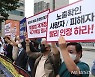 '가습기살균제 조정위 해산' 촉구 기자회견