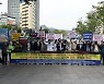환경부 피해구제특별법 시행령 공개 촉구 기자회견