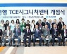 우리은행, 초고액자산가 특화점포 확장 이전