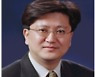 고상원 KISDI 본부장, OECD 인공지능거버넌스작업반 부의장 진출