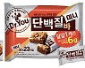 "확찐자 잡아라!"..단백질에 진심인 식품업계