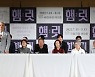 연극계 어벤져스 '햄릿' 제작발표회