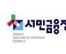 서금원·신복위, 금융 소외계층 관련 업무협약