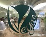 풀무원 비건 레스토랑 '플랜튜드'