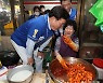 깍두기 맛보는 송영길 민주당 서울시장 후보