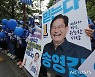 송영길 서울시장 후보 길음 유세
