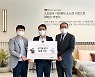 [중기소식]소노시즌, 호국보훈의 달 기념 제품 기부 등