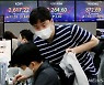 상승 마감한 코스닥-코스피