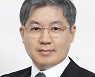 HDC현산, 최익훈 신임 대표이사 내정..조직개편 단행