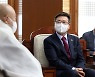 원행스님과 면담하는 박보균 장관