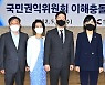 전현희 국민권익위원장, 한국공항공사서 이해충돌방지법 특강