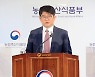 농식품부, 인도 밀·설탕 수출 제한 영향 크지 않아..물가 부담 최소화