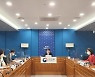 '사도광산 대응' 민관 TF 4차 회의.."대외 홍보 차질없이 진행 노력"