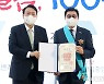 윤 대통령, 주보원 삼흥열처리 대표에게 금탑산업훈장 수여
