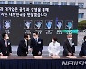 '신동반성장 다짐 핸드프린팅 퍼포먼스'