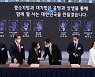 '신동반성장 다짐 핸드프린팅 퍼포먼스'