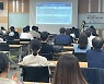 KOTRA, 지역 거점 대학 해외 취업 설명회 개최