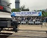 한국철도 수도권광역본부-서울교통공사 전동열차 구원연결 합동훈련