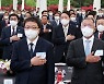 국민의례하는 윤석열 대통령