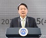 윤 대통령 '대한민국 중소기업인대회 격려사'