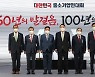 윤 대통령 '정부포상 수상자들과 함께'