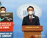 '중도·보수' 결집 임태희 "전교조 종식, 투표 참여로 도와 달라"