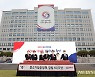 중소기업인대회 기념떡 커팅하는 윤 대통령