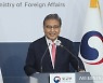 박진, 국회 의정대상 수상..글로벌 외교안보포럼 이끌어