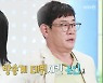 홍진경 "이경규's PD추천 덕에 방송 시작.. 인격 12개 맞추겠다" 폭소 ('요상해') [Oh!쎈 리뷰]