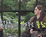 "2NE1 완전체 무대? 소속사도 몰랐다" 씨엘, 7년만에 완전체 무대 '비화' 고백 ('유퀴즈') [종합]