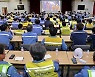 광양제철소, 설비부문 정비협력사 안전 마인드 강화 특별교육  