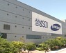 [글로벌 비즈] 삼성SDI-스텔란티스, 美 인디애나에 합작 공장 설립 발표..25억 달러 투입