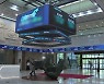 코스피, 상승 출발..2617선