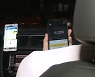 카카오·티맵 대리운전 '현금성 프로모션' 사라진다