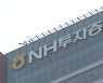[금융가 인사이드] 메리츠·상상인 등 증권사 4곳, 공익법인에 100억 빌려줬다가 손실 위기..왜?