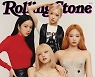 '블랙핑크' 美 매체 롤링스톤 표지 장식, "팝의 초신성"..걸그룹으로 3번째 소개