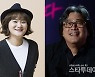 "안 봐도 연기천재"..박찬욱, '행님아' 김신영 깜짝 캐스팅 이유