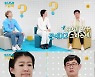 '요상해' 홍진경 "이경규, 카메라 꺼지면 조선 말기 스타일"