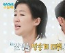 '요즘 것들 수상해' 홍진경, 모델에서 방송인 된 사연 "이경규 덕에 데뷔"