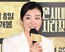 '윤시내가 사라졌다' 이주영 "관종 유튜버役, 밀폐된 공간서 트월킹 연습"