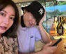 이지훈♥아야네, 벌써 결혼 1주년.."제주도로 이사 가는 건 아닐까"