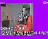 남궁민, 억대 슈퍼카만 2대 '깜짝'.."기업 총수들 전용" (TMI 뉴스쇼)[종합]