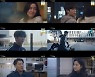 "그냥 너 사랑한다고"..채종협→박주현, 시청자 울린 아픈 사랑 ('너가속')