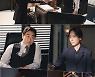 서현진vs허준호, 깊고도 지독한 인연 예고 ('왜 오수재인가')