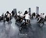 세븐틴, 정규 4집 '페이스 더 선' 기대 포인트 셋