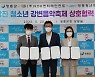 KDH엔터, 장흥군과 '정남진 청소년 강변음악축제' 개최